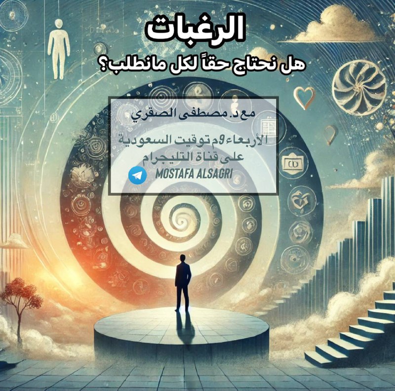 Mostafa Alsagri