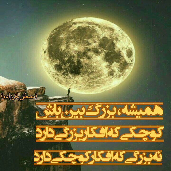 ***?***متن‌های ادبی