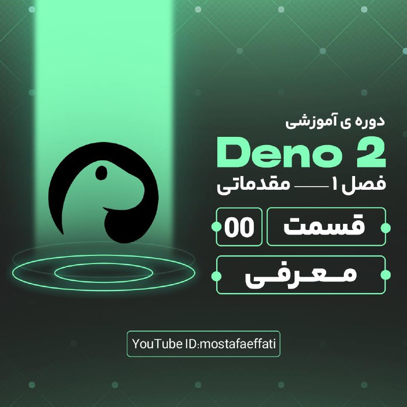 ***✔️*** Episode "Deno 2" has been …