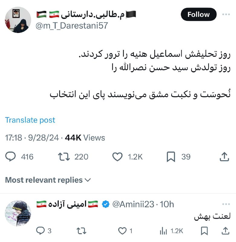 ***♦️***مهمترین نکبت‌ها در دولت سیزدهم که …