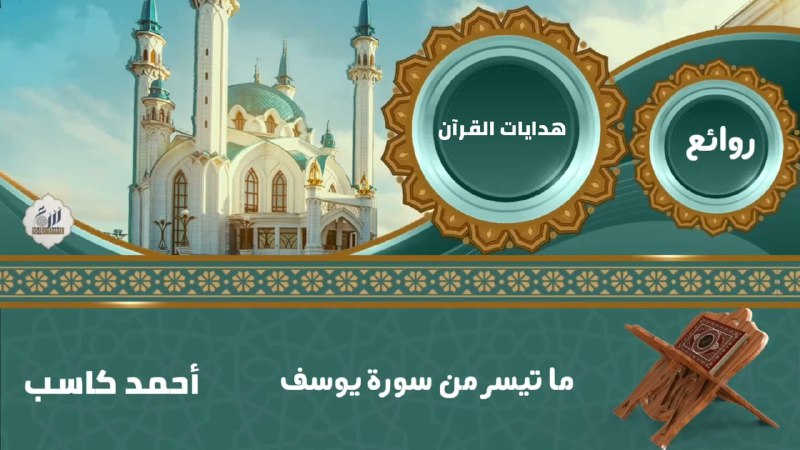 قناة المهندس/مصطفى فرج الدعوية