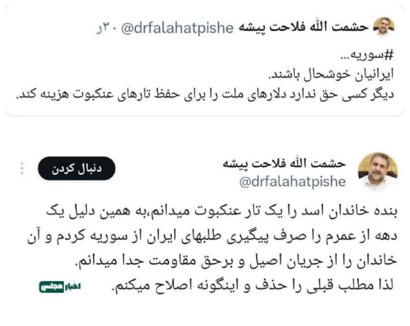 میگن ضمیر مرجعش رو زود پیدا …