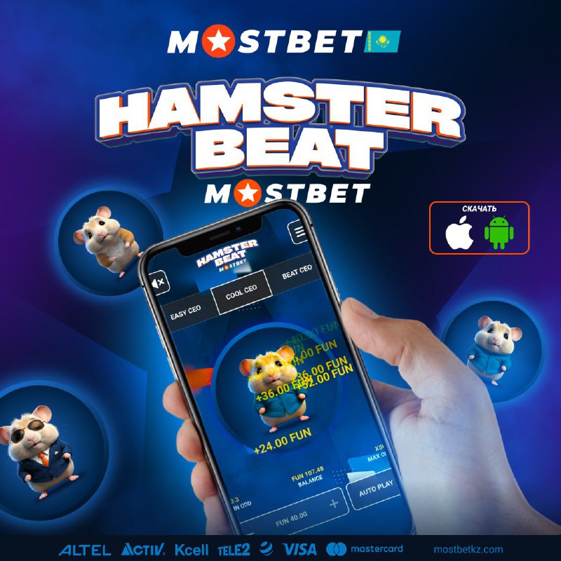 ***🐹*** **Загляни в мир MOSTBET Hamster …