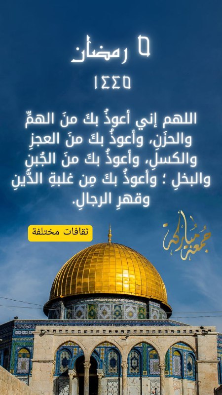 ثقافات مختلفة ?