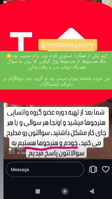 |دیوارکوب_قندان سفالی_motaharegallery