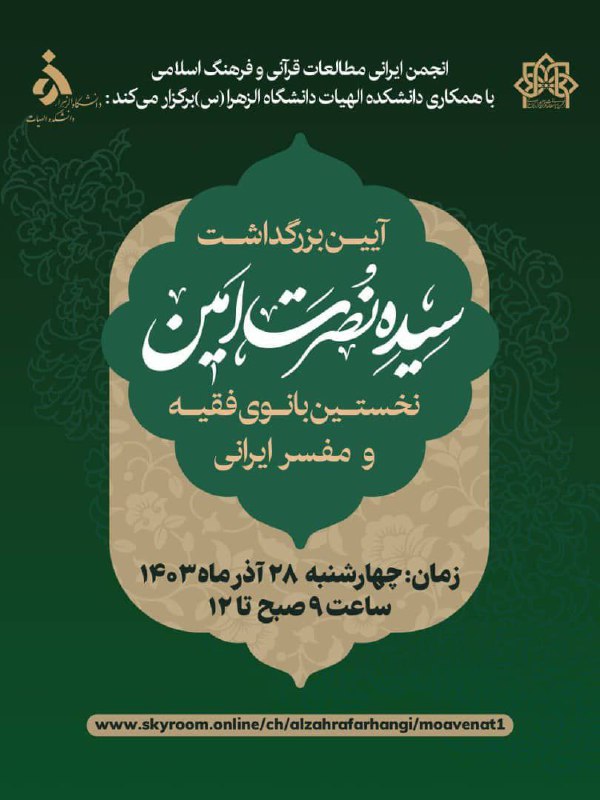 به دلیل مشکلات فنی