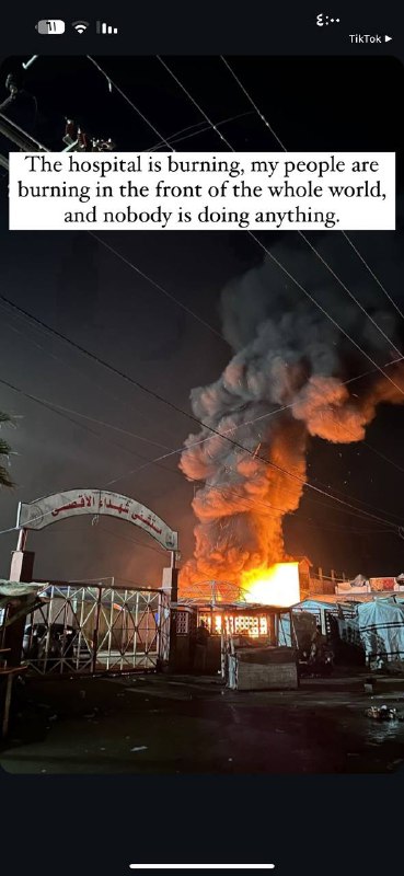 الصحفي معتز عزايزة