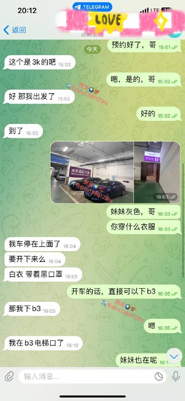 聚美优嫔 👍全国外围模特总群