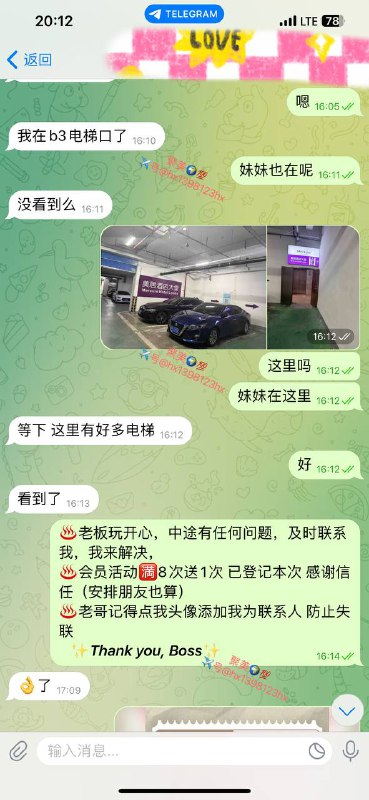 聚美优嫔 👍全国外围模特总群