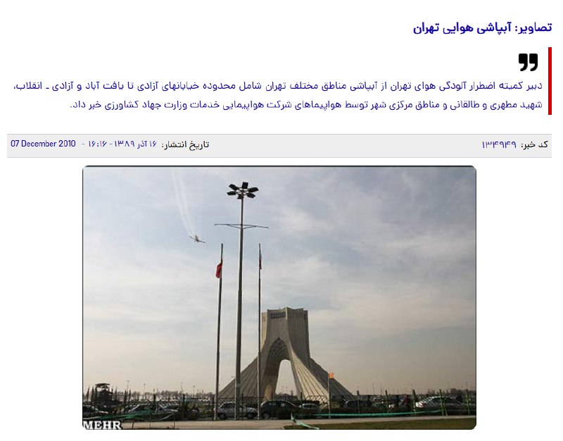 یادش بخیر، دوره احمدی‌نژاد برای برطرف …