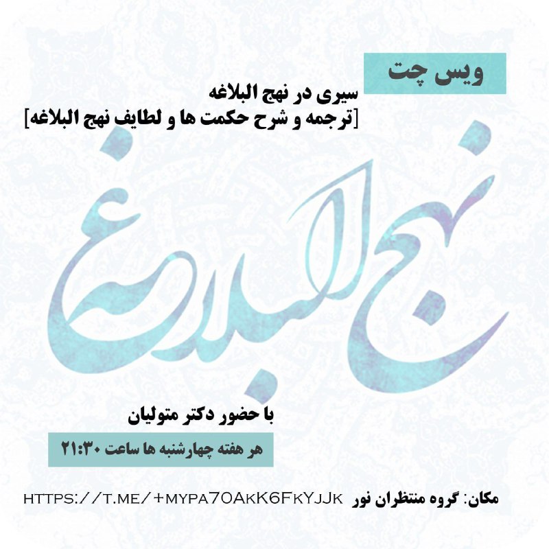 ***?*** ویس چت