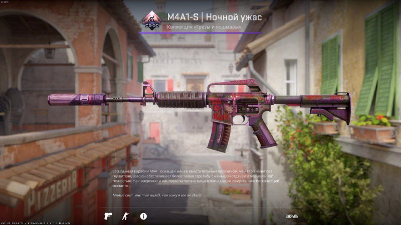 ***🎁***РОЗЫГРЫШ х10 M4A1-S | НОЧНОЙ УЖАС***🎁***