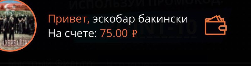 Все четко выдали, максимально быстро, модер …