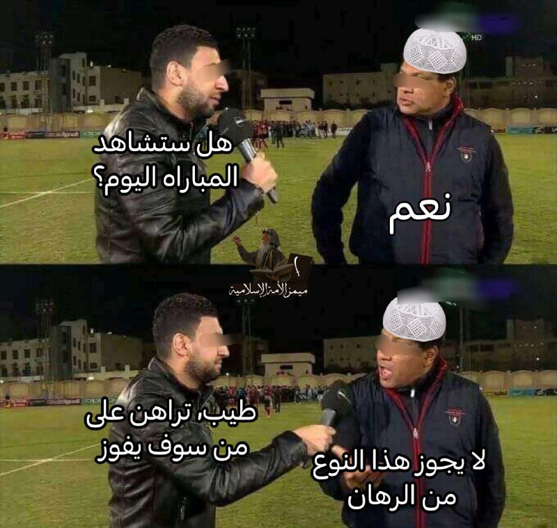 شوف التعليقات