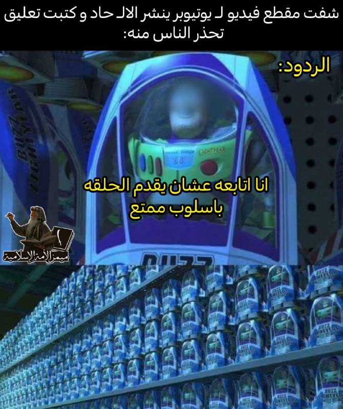 عن عمران بن حصين أن النبي …