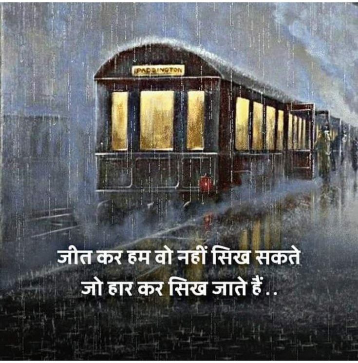 प्रेरक ज्ञान | Motivational Gyan™