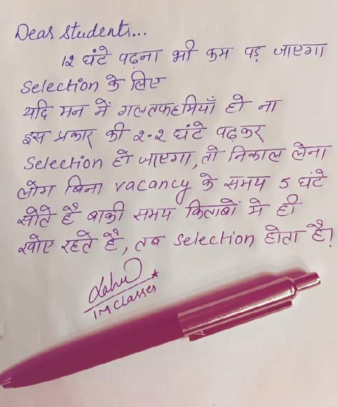 ..*****➡️*****[𝐖𝐡𝐚𝐭𝐬𝐚𝐩𝐩 𝐜𝐡𝐚𝐧𝐧𝐞𝐥](https://whatsapp.com/channel/0029Va5LqKD8KMqf7Dwsz62K)*****🌐***** **Join ➜** [@Achhe\_Vichaar](https://t.me/Achhe_Vichaar)*****🌺***** **Join …