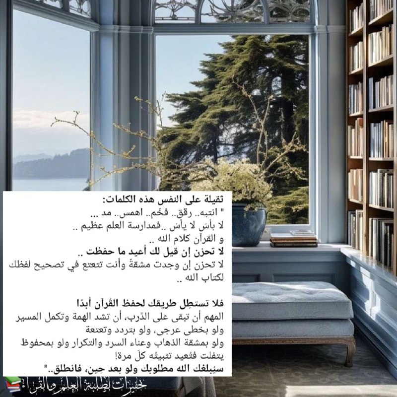 **ثقيلة على النفس هذه الكلمات:**