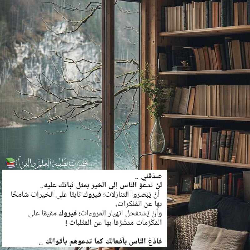 ‏صدّقني ..