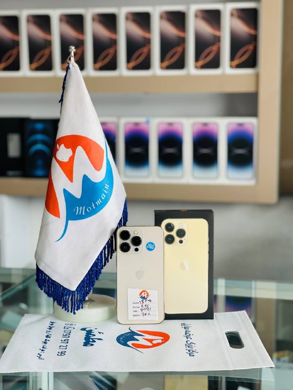 آیفون 13Pro