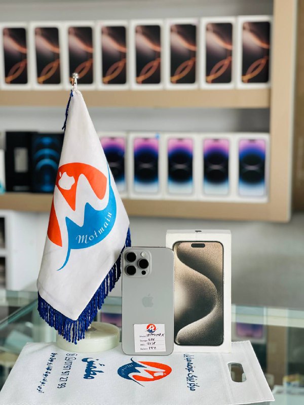 آیفون 15Pro Max