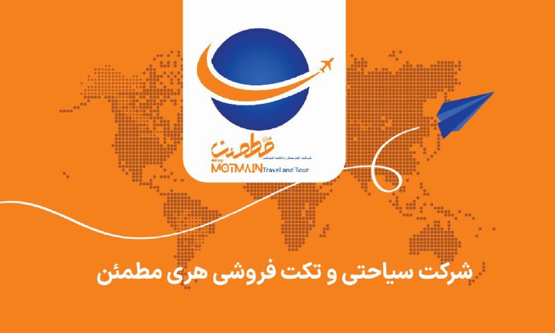 *****✈️*** بخش‌های مختلف فرودگاه به انگلیسی …