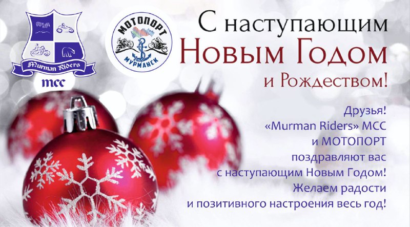 С наступающим ***🎄******🎄******🎄***