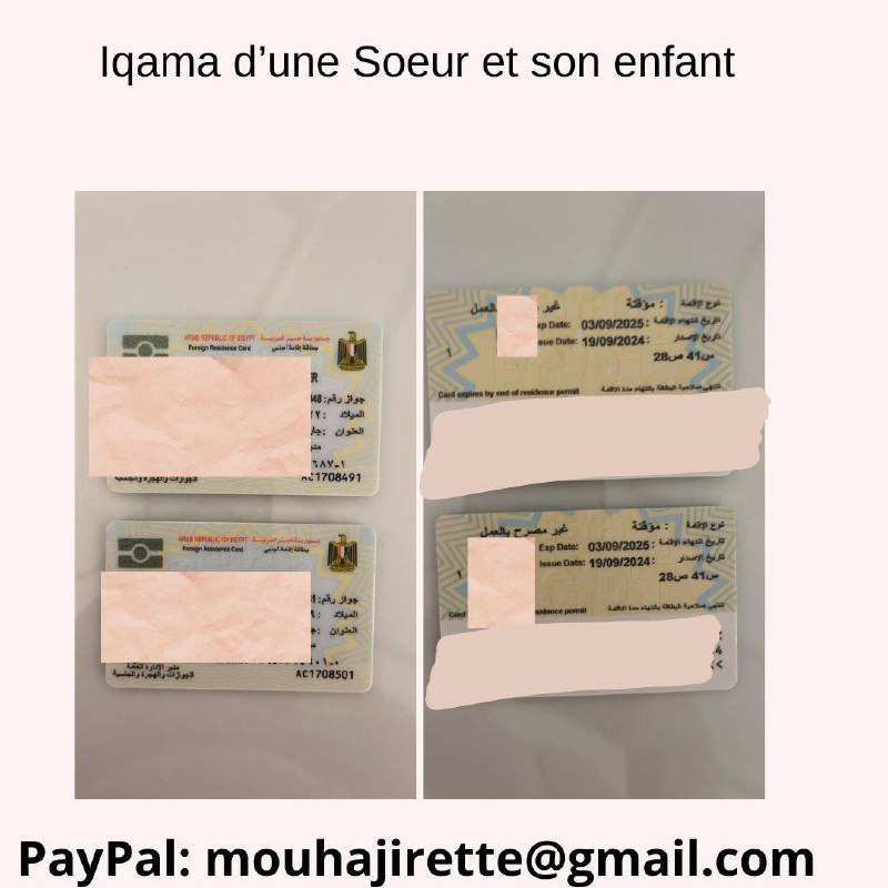 Première iqamas malheureusement avec la hausse …