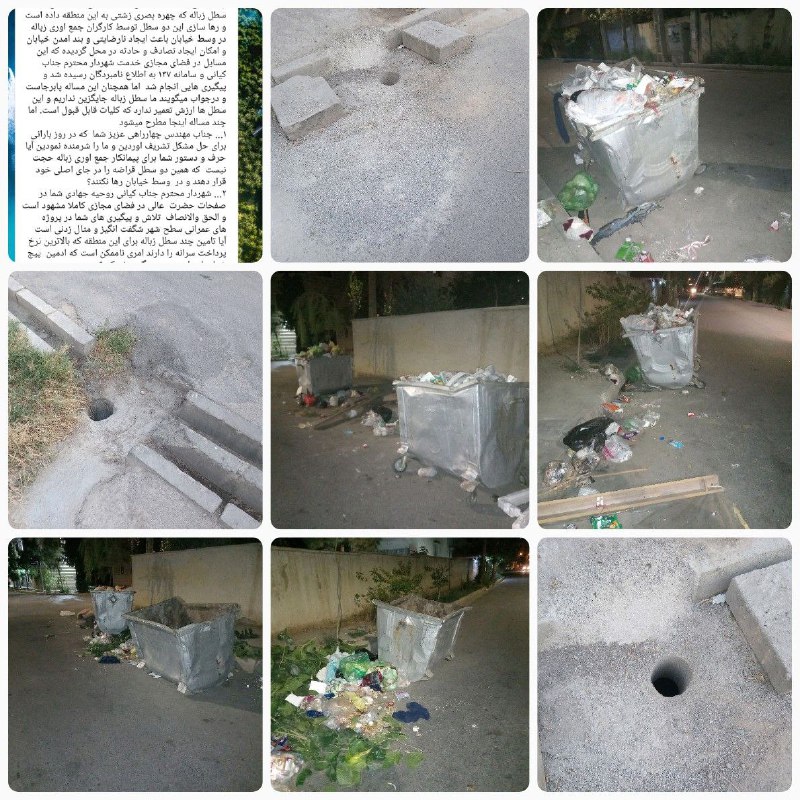 [‍](http://axnegar.fahares.com/axnegar/5f79fa362b43ff2866f6934ccfa8dd60AgACAgQAAxkBCL9wpWcskRuZAYXJUTxeM40Q7QJ6cfoZAAKGxDEb1vJhUbYQLRt6KWQ6AQADAgADeQADNgQ.jpg) [#کنار\_مردم\_باقی\_میمانیم](?q=%23%DA%A9%D9%86%D8%A7%D8%B1_%D9%85%D8%B1%D8%AF%D9%85_%D8%A8%D8%A7%D9%82%DB%8C_%D9%85%DB%8C%D9%85%D8%A7%D9%86%DB%8C%D9%85)