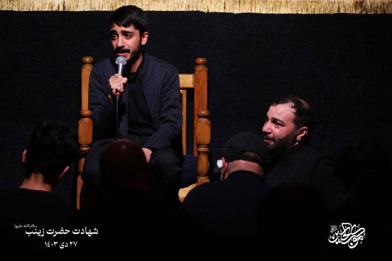 هیئت موکب الحسین*ع*