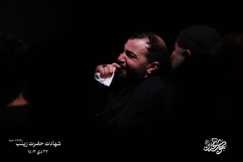 هیئت موکب الحسین*ع*