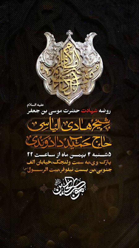 [@moukebolhossein](https://t.me/moukebolhossein)