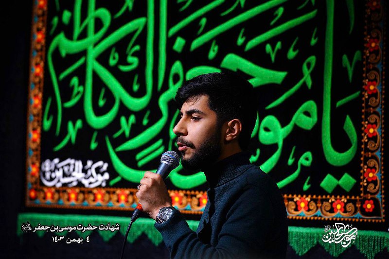 هیئت موکب الحسین*ع*