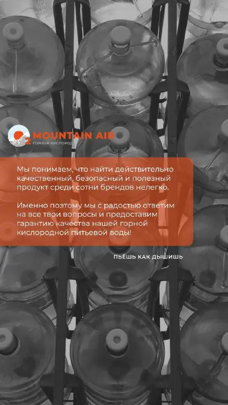 Mountain_air.ru