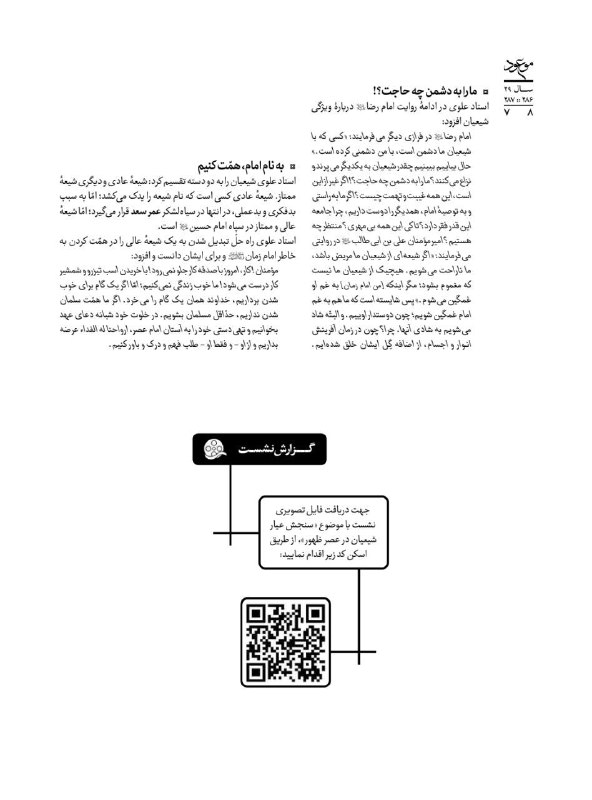 موعود mouood.org