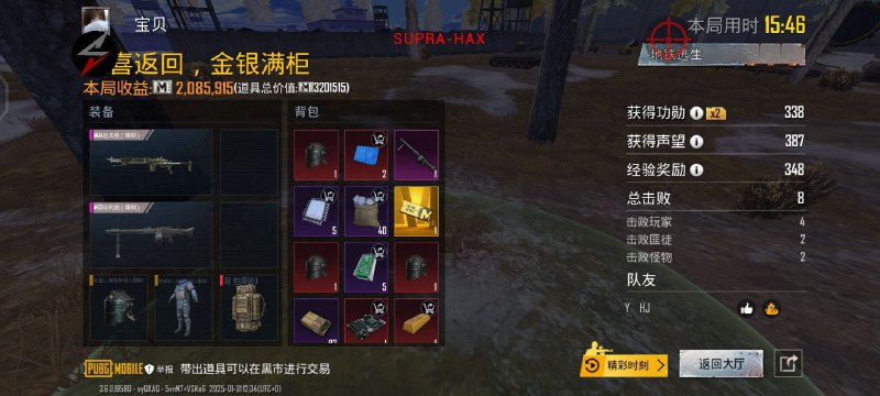 SuparHax_MOD