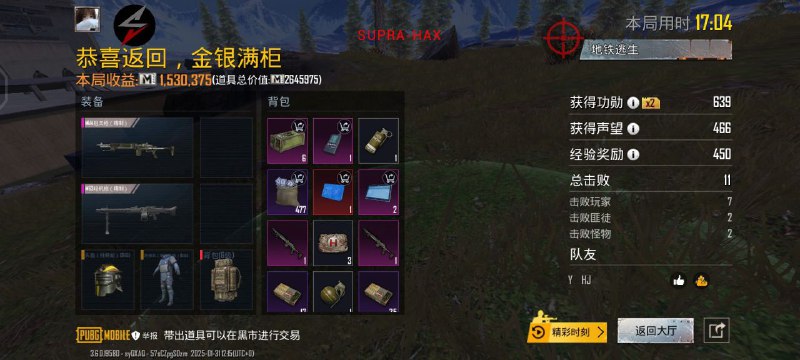 SuparHax_MOD