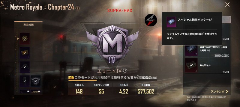 SuparHax_MOD