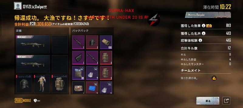 SuparHax_MOD