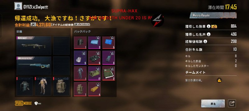 SuparHax_MOD