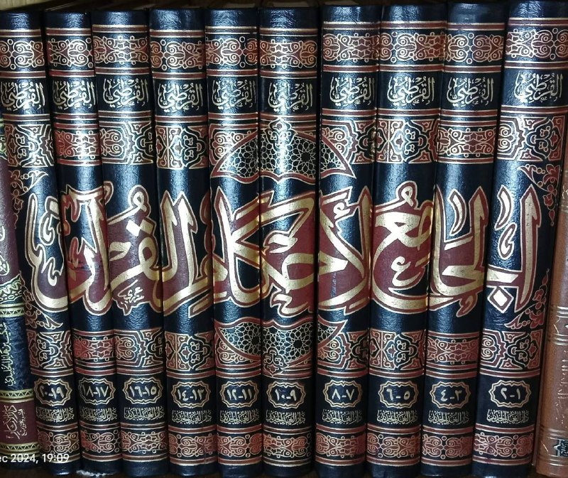 _لـِ مُسلِم.