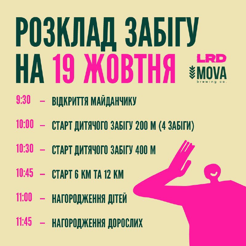 ***❕***УВАГА***❕***