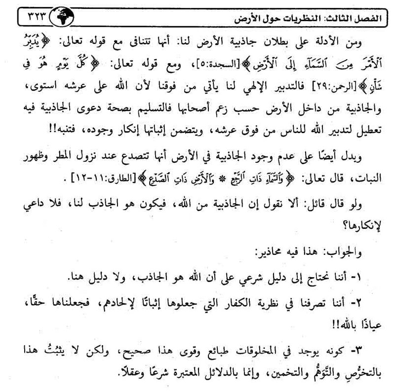 انسان موحد | محمد هادی خسروی
