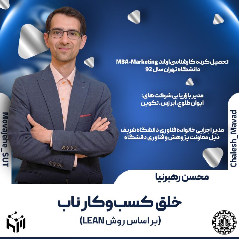 ***?*** **چالش مواد به همراه مرکز …