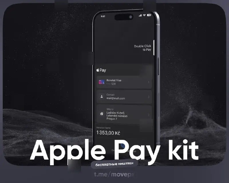 Apple Pay Kit - редактируемый [набор …