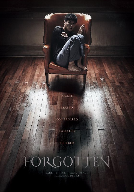 **Forgotten (2017)