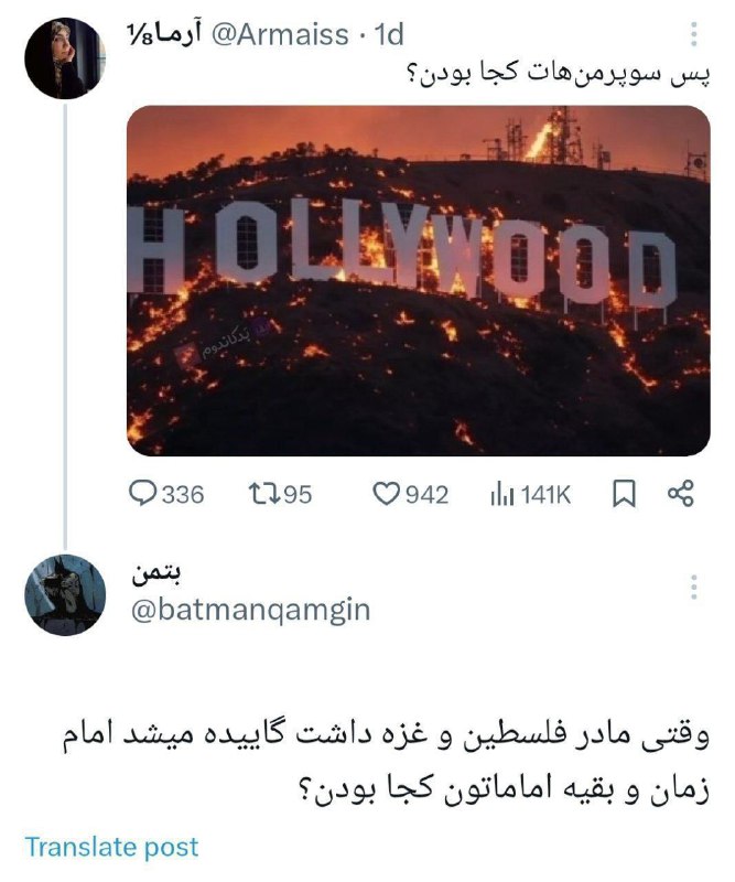 ***♨️*** عالی نواخت ***??***