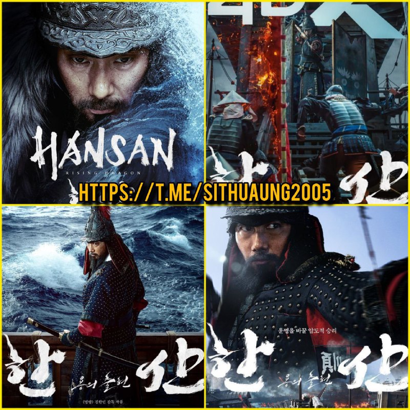 **Hansan: Rising Dragon 2022