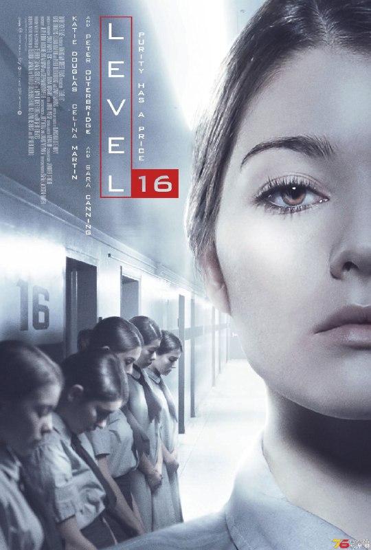 **Уровень 16 (2018)**