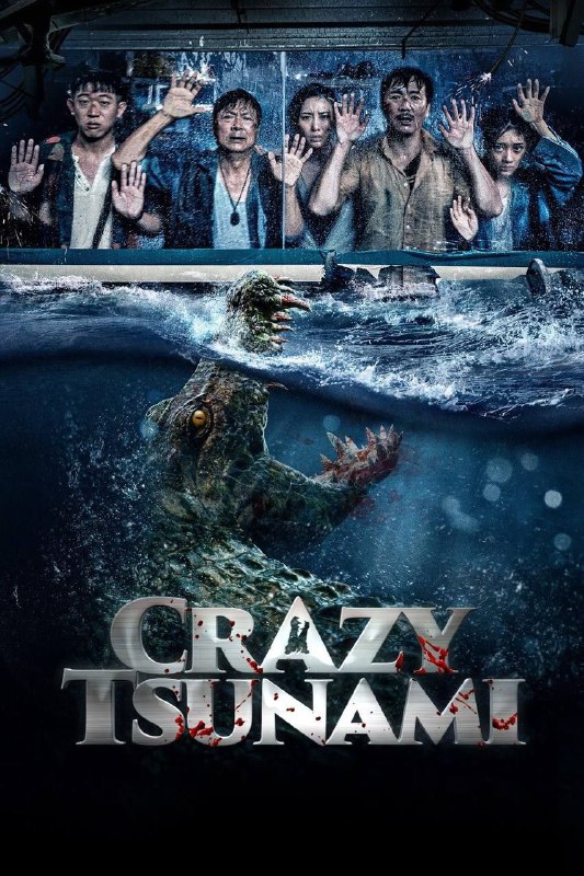 Crazy Tsunami (2021)